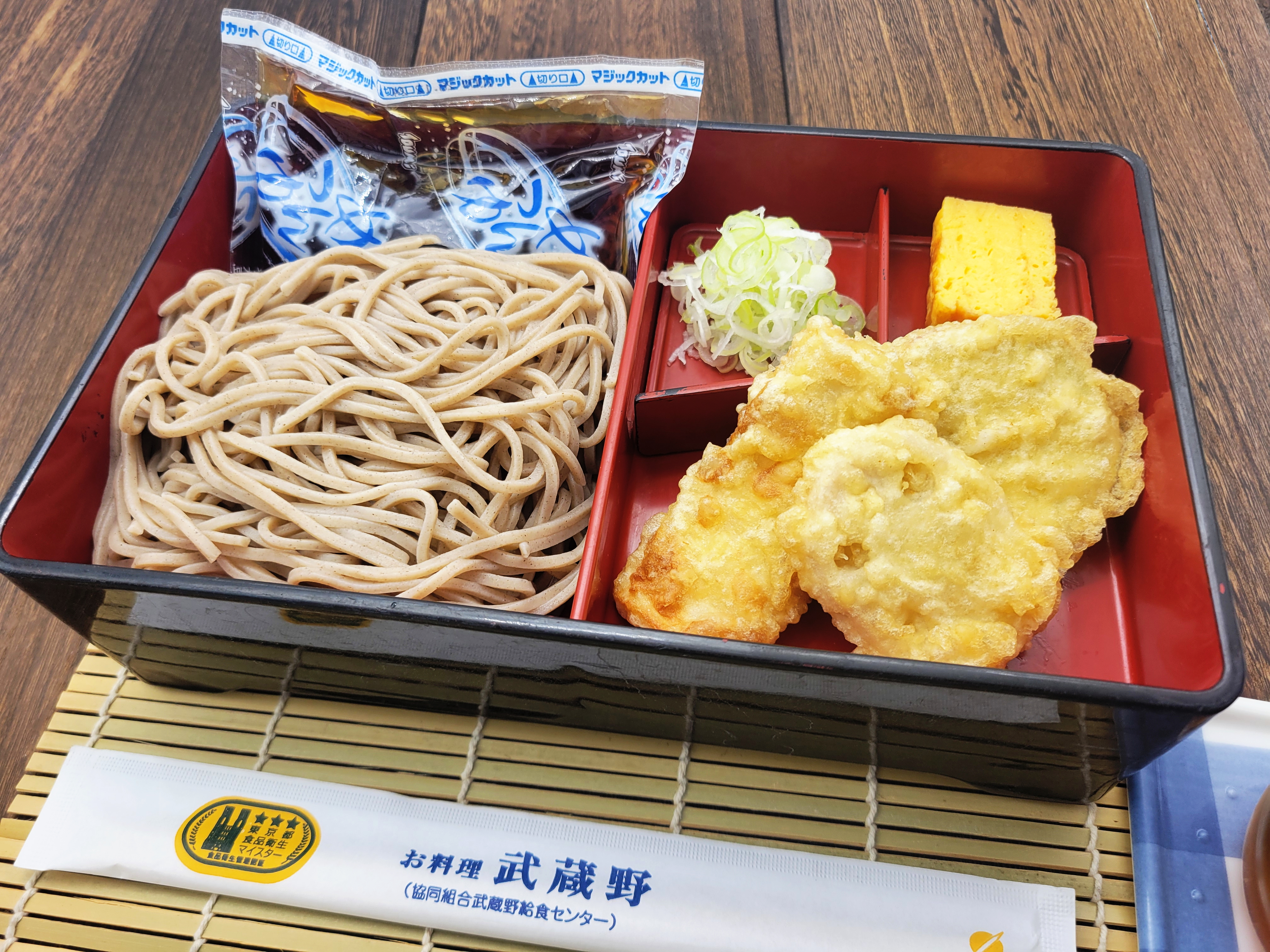 冷やし天そば(期間限定)